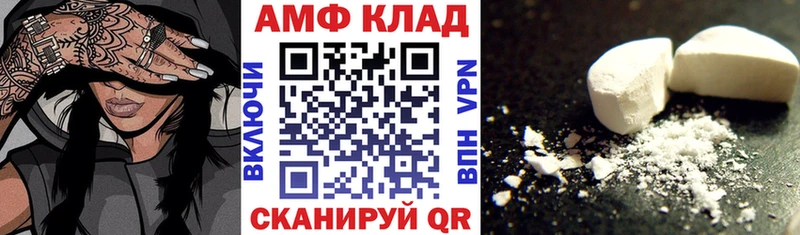 Amphetamine 97%  цены   Назарово 