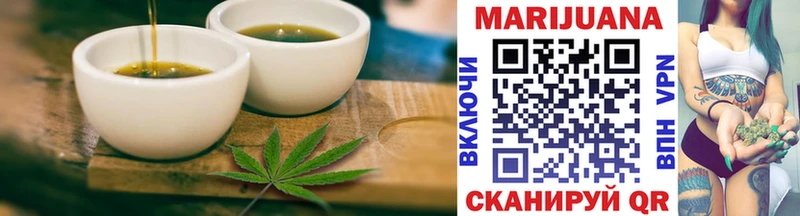 Печенье с ТГК конопля  Назарово 