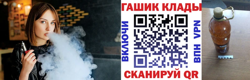 магазин продажи наркотиков  Назарово  ГАШИШ Cannabis 