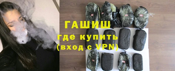метамфетамин Богородицк