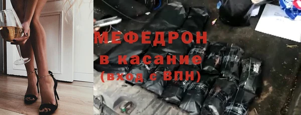 метамфетамин Богородицк