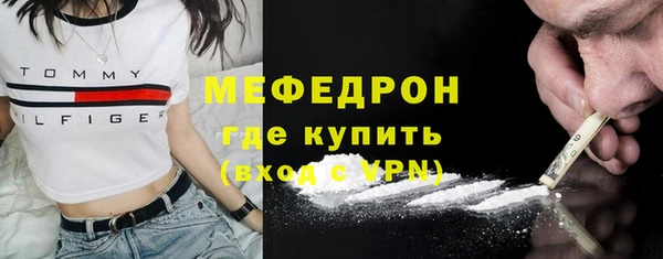 MESCALINE Богданович