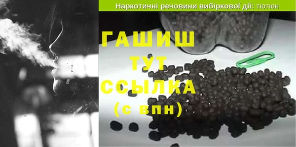 метамфетамин Богородицк