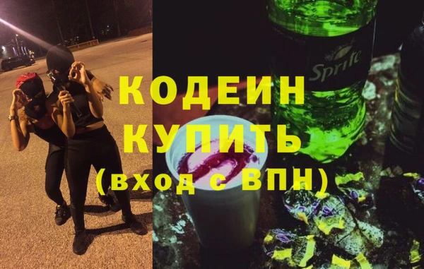 метамфетамин Богородск