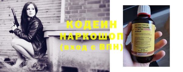 метамфетамин Богородицк
