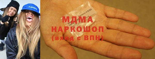 метамфетамин Богородицк