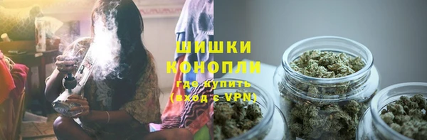 метамфетамин Богородицк