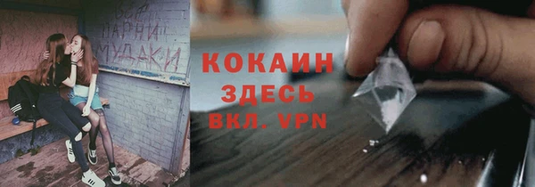 метамфетамин Богородск