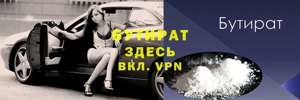 метамфетамин Богородицк