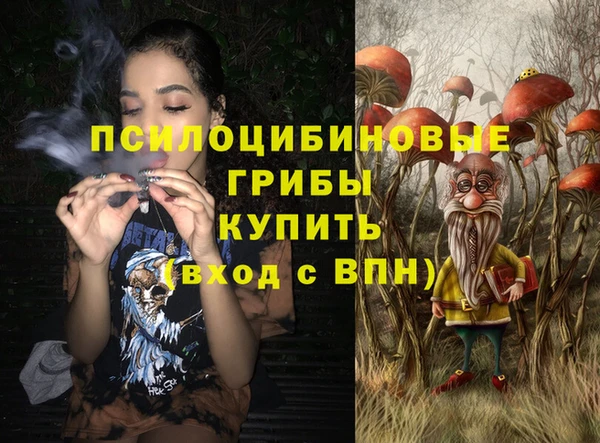 метамфетамин Богородск