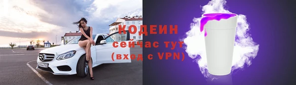 метамфетамин Богородицк