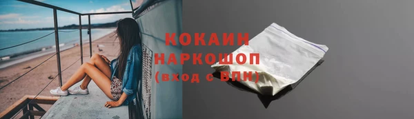 метамфетамин Богородск
