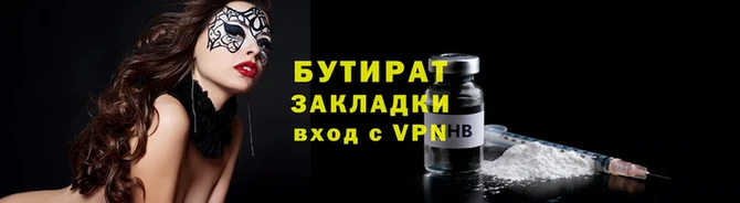 метамфетамин Богородск