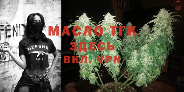 метамфетамин Богородск