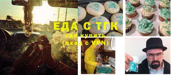MESCALINE Богданович