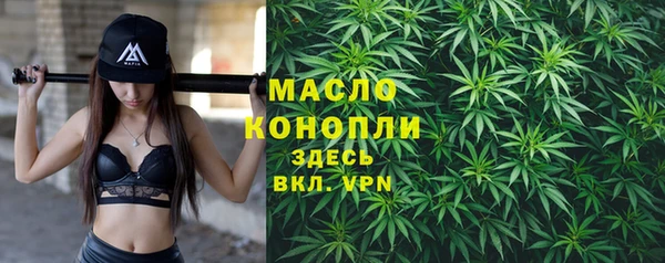 метамфетамин Богородицк