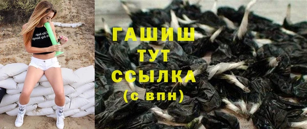 метамфетамин Богородск