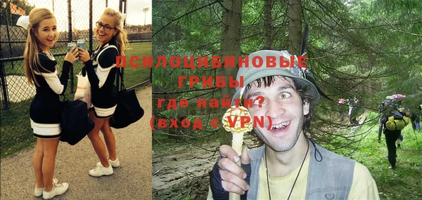 метамфетамин Богородск