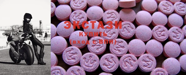 метамфетамин Богородицк