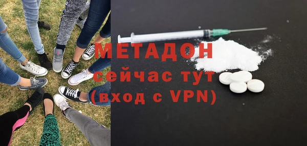 метамфетамин Богородицк