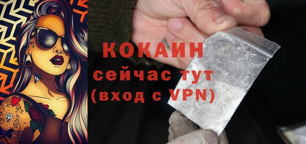 MESCALINE Богданович