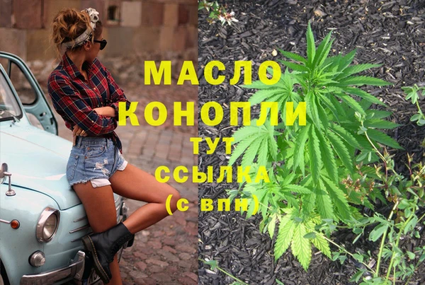 метамфетамин Богородск