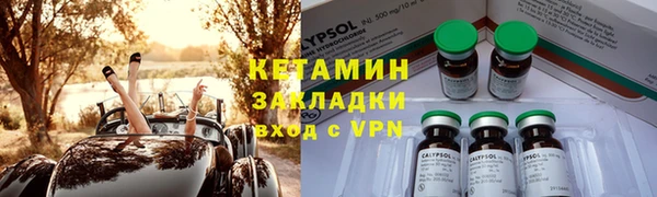 метамфетамин Богородицк