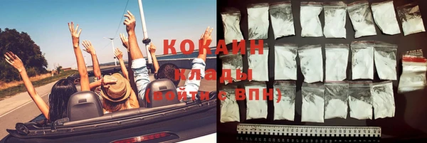 метамфетамин Богородицк
