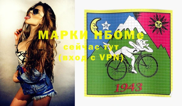 метамфетамин Богородицк