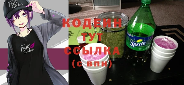 метамфетамин Богородск