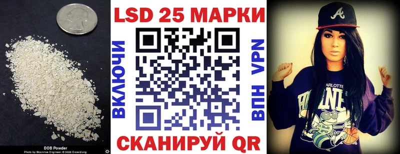 LSD-25 экстази ecstasy  Назарово 