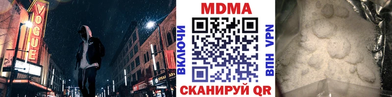 MDMA VHQ  Назарово 
