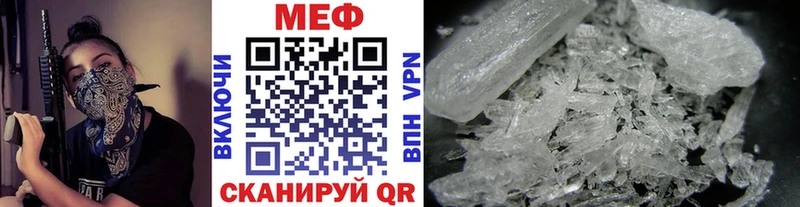 МЕФ VHQ  Назарово 