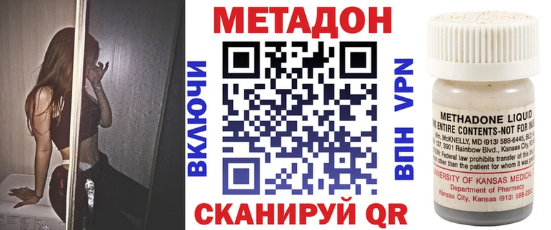 МЕТАДОН VHQ  где можно купить наркотик  Назарово 