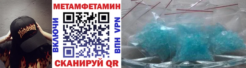 МЕТАМФЕТАМИН кристалл  Назарово 